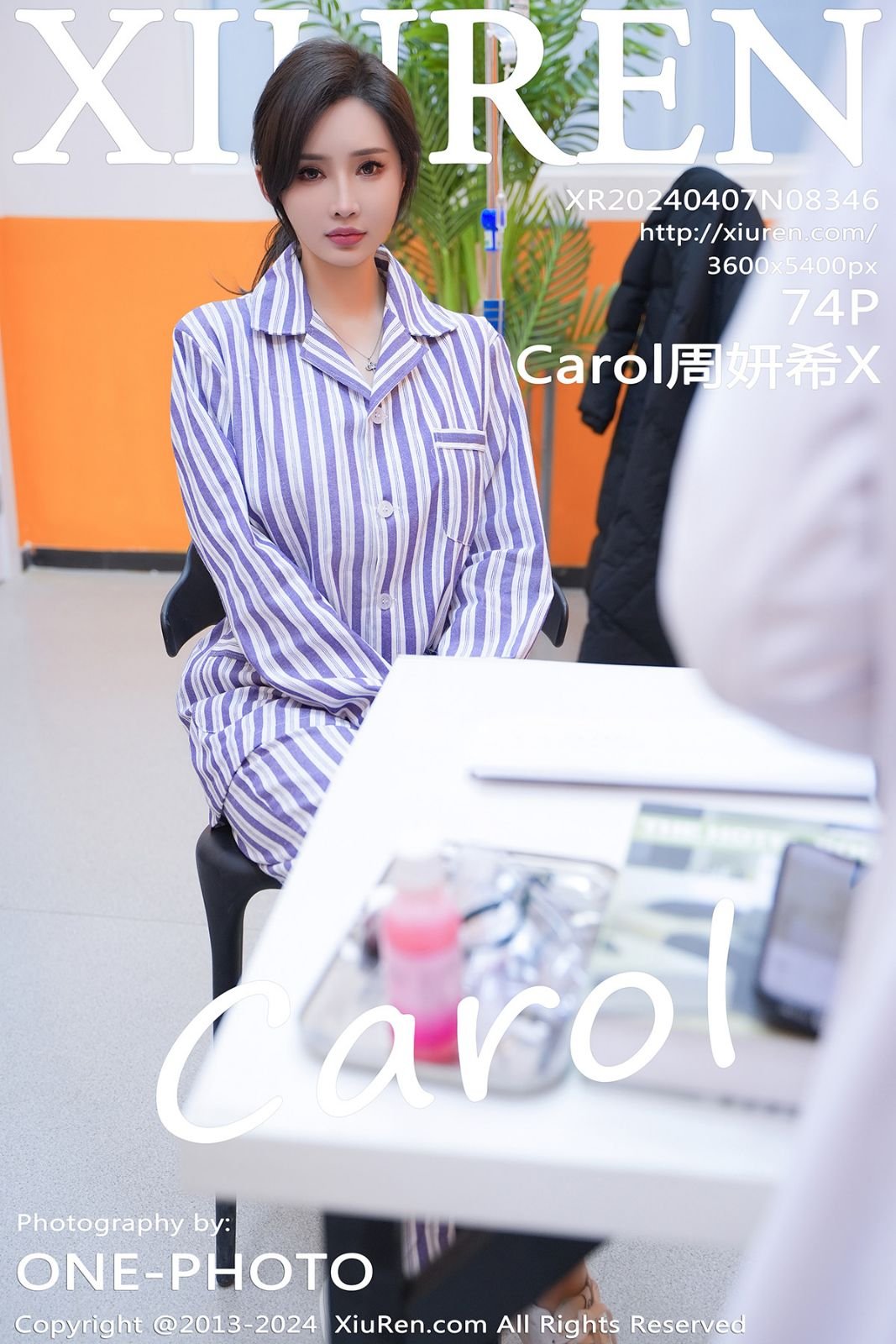 [XiuRen秀人网] 2024.04.07 No.8346 Carol周妍希X 性感写真 [72-1P]