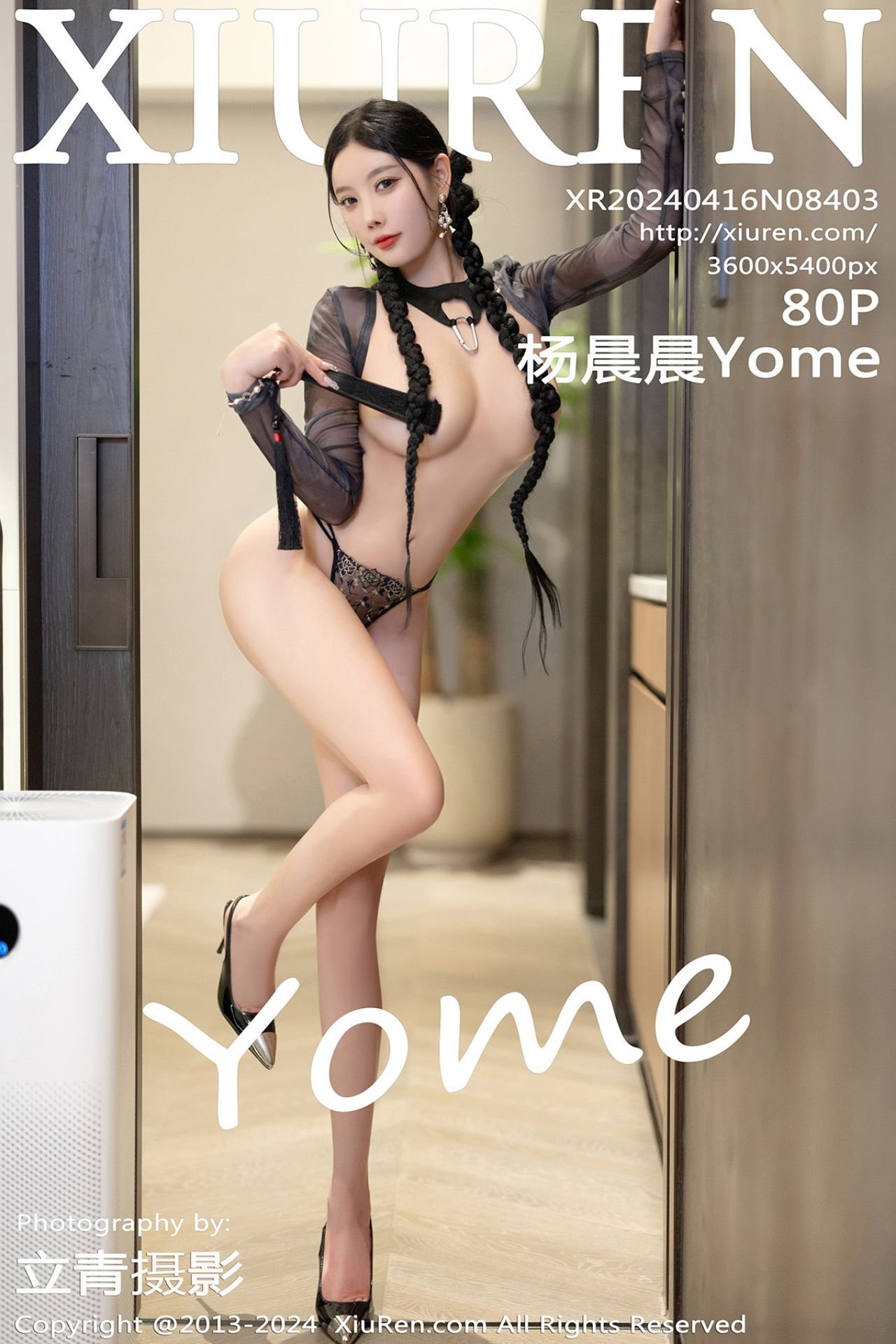 [XiuRen秀人网] 2024.04.16 No.8403 杨晨晨Yome 性感写真 [73-1P]