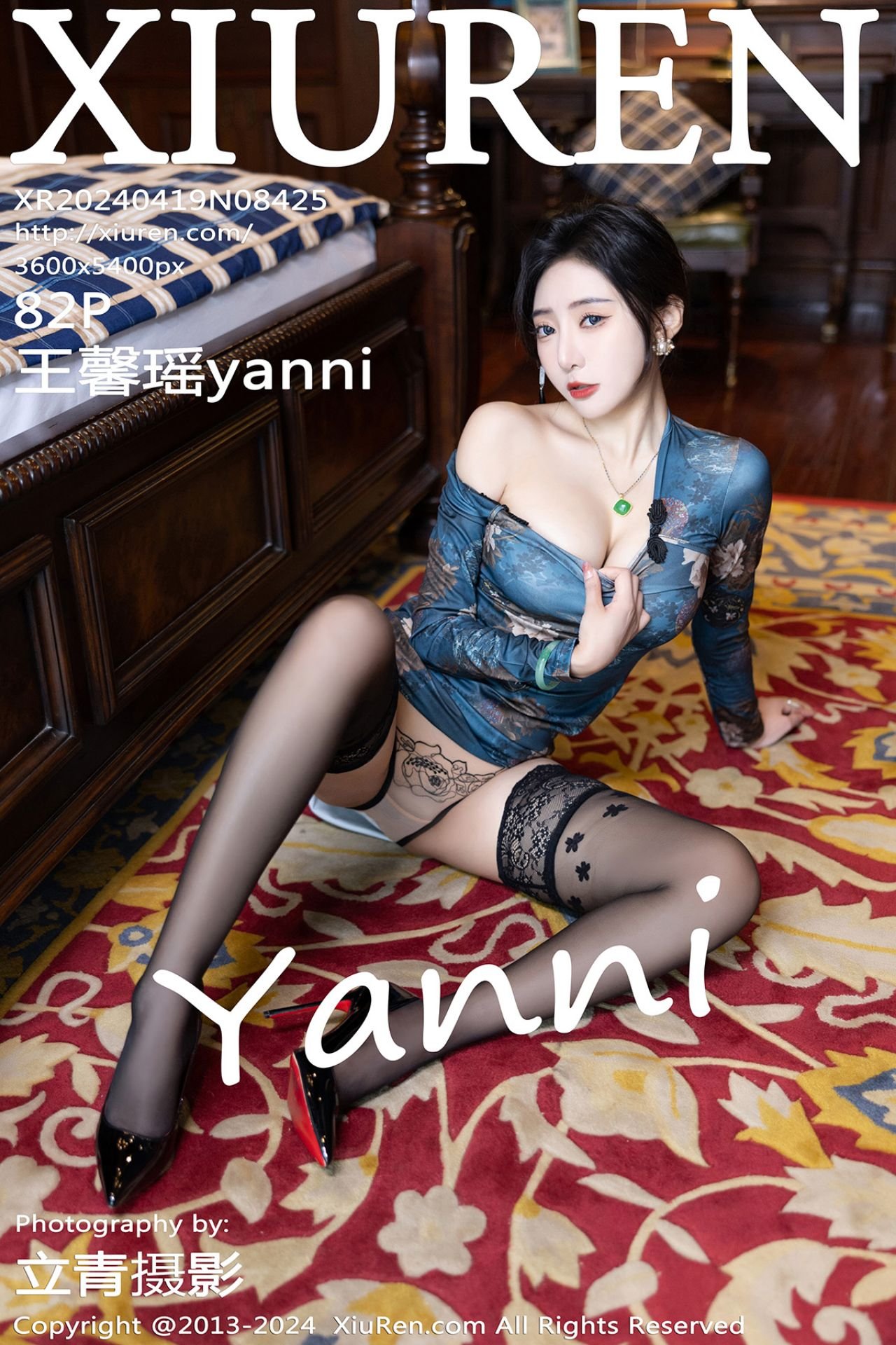 [XiuRen秀人网] 2024.04.19 No.8425 王馨瑶yanni 性感写真 [82-1P]