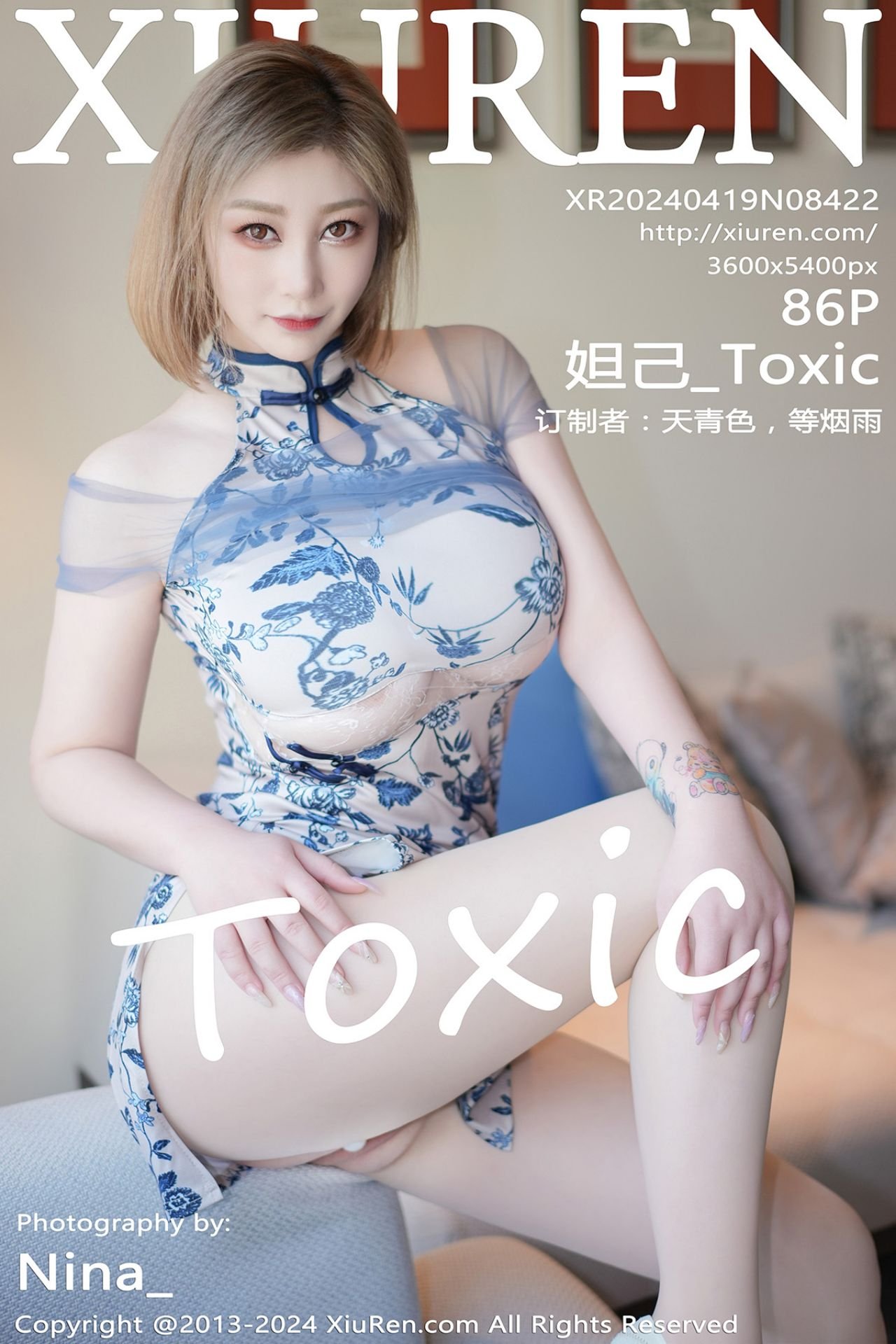 [XiuRen秀人网] 2024.04.19 No.8422 妲己_Toxic 性感写真 [86-1P]