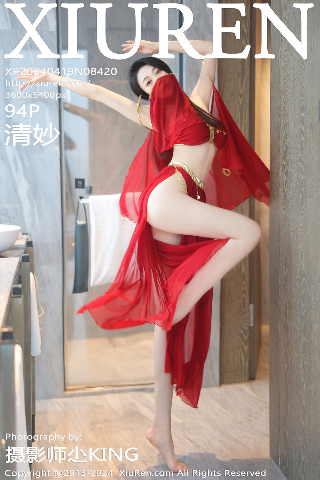 [XiuRen秀人网] 2024.04.19 No.8420 清妙 性感写真 [94-1P]