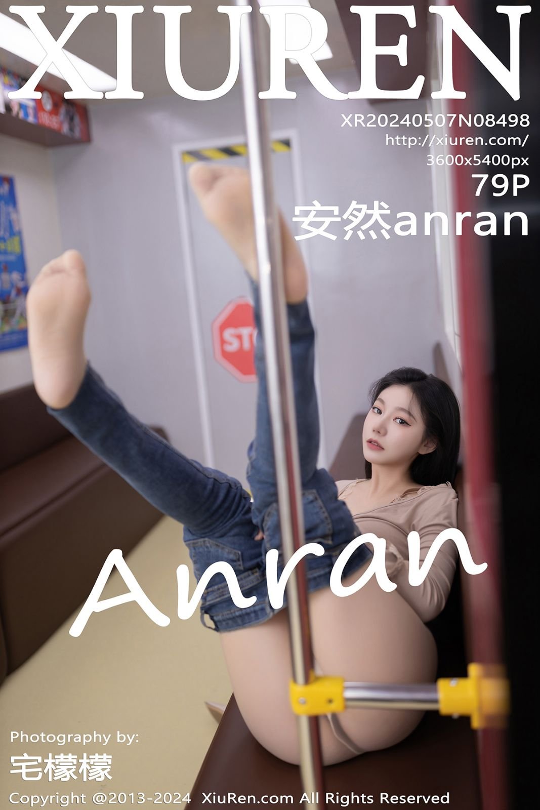 [XiuRen秀人网] 2024.05.07 No.8498 安然anran 性感写真 [79-1P]