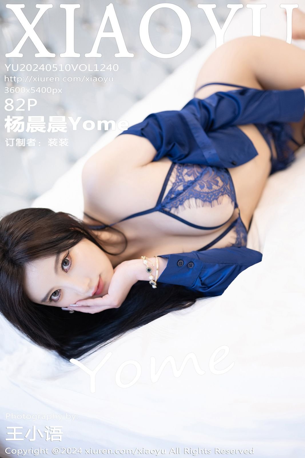 [XIAOYU语画界] 2024.05.10 VOL.1240 杨晨晨Yome 性感写真 [82-1P]