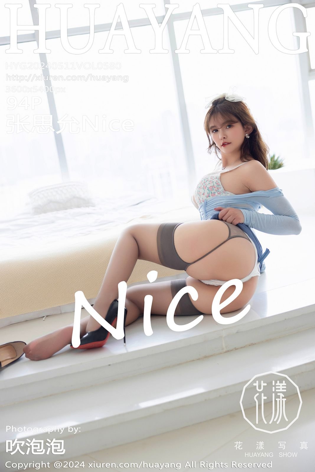 [HuaYang花漾] 2024.05.11 VOL.580 张思允Nice 性感写真 [94-1P]