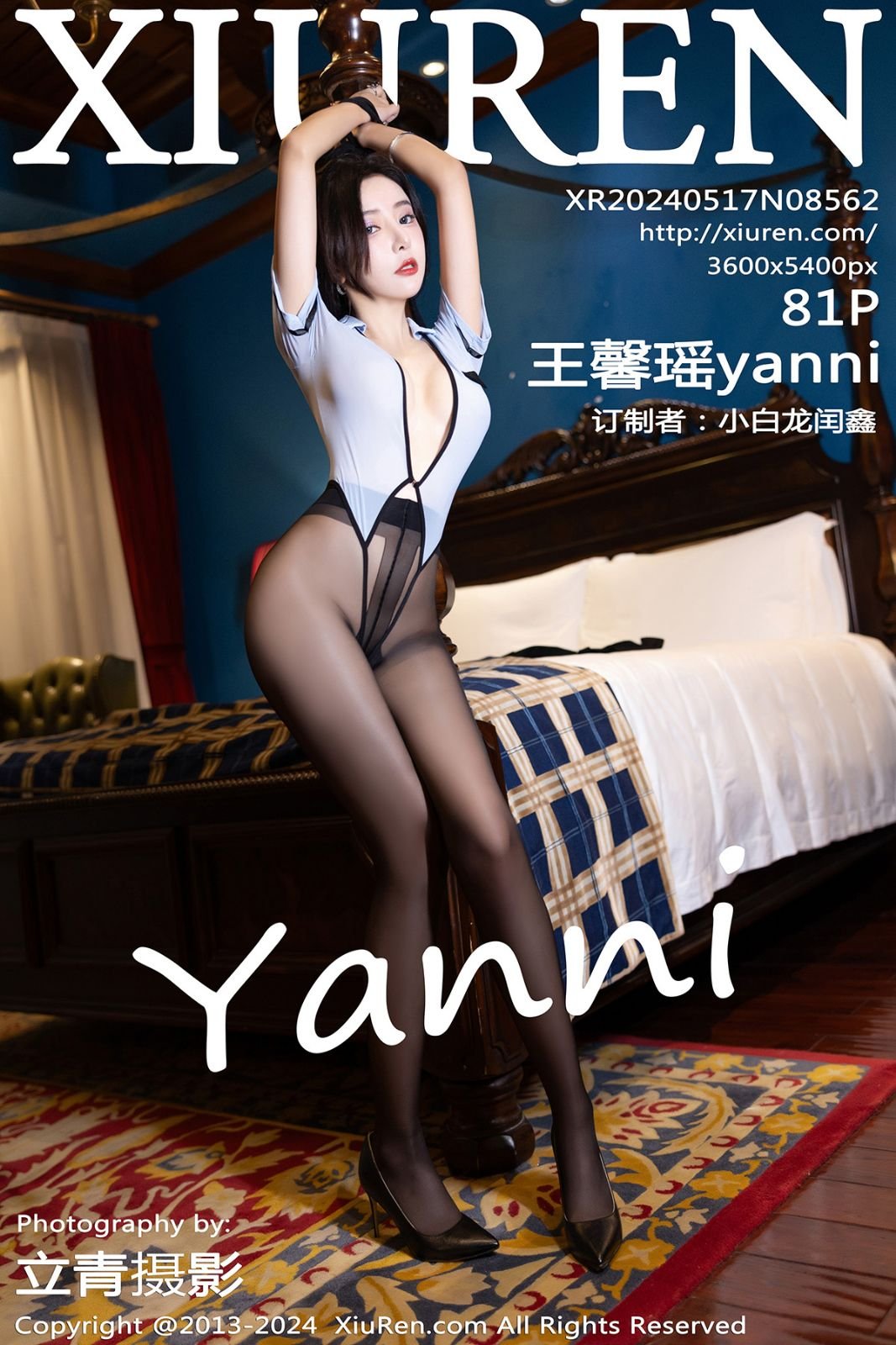 [XiuRen秀人网] 2024.05.17 No.8562 王馨瑶yanni 性感写真 [81-1P]