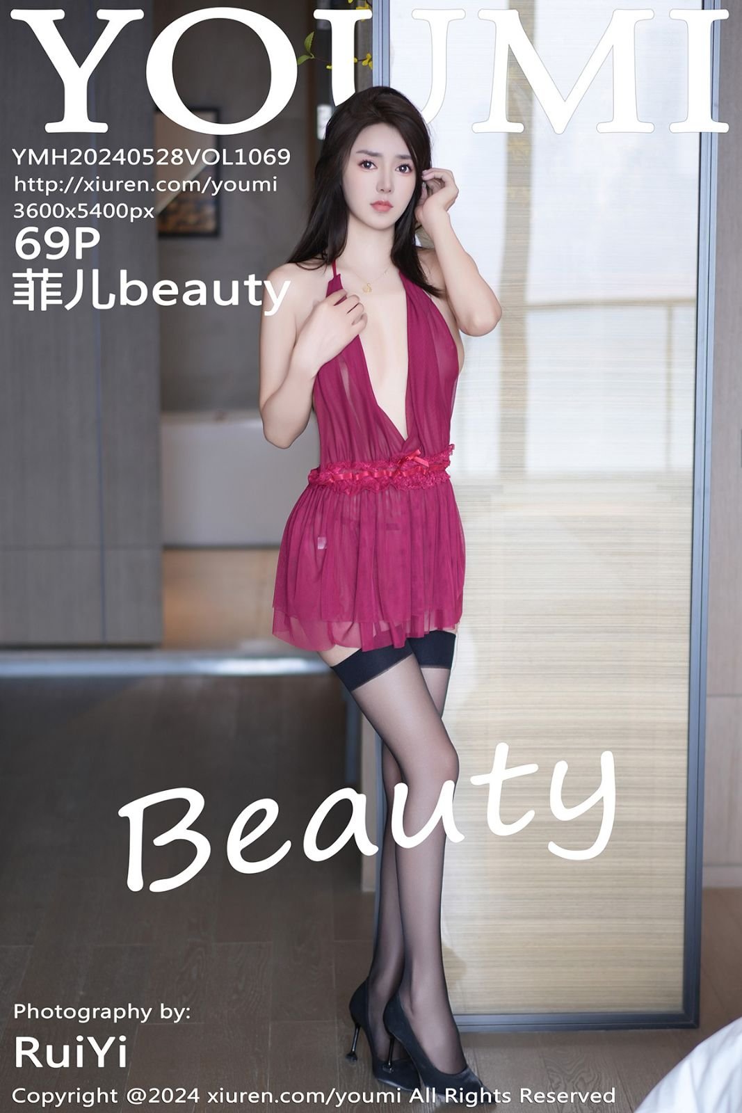 [YOUMI尤蜜荟] 2024.05.28 VOL.1069 菲儿beauty 性感写真 [69-1P]