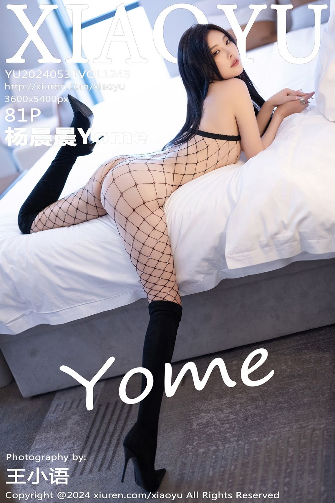 [XIAOYU语画界] 2024.05.31 VOL.1243 杨晨晨Yome 性感写真 [81-1P]