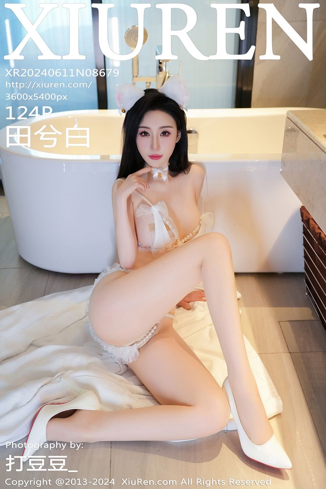 [XiuRen秀人网] 2024.06.11 No.8679 田兮白 丝袜美腿 [124-1P]